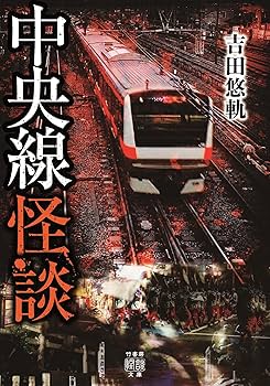 【中古】 甘い誘拐はヨコハマで かけおち探偵シリーズ/小学館/山浦弘靖 中古】 甘い誘拐はヨコハマで (パレット文庫 かけおち探偵